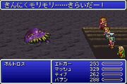 FFVI Advance Early Gameplay