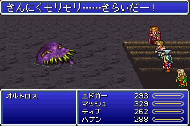 Final Fantasy Vi Final Fantasy Wiki Fandom