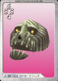 Final Fantasy VIII Bandai Carddass Masters Triple Triad - Back 035