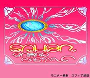 Sphere-Broadcast-Billboard.jpg (150 KB) "Sphere Broadcast" Billboard.