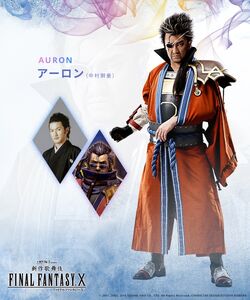 Final Fantasy X Kabuki Show Unveils Characters in New Visual, Event News