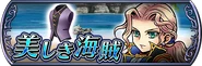 Japan Event banner.
