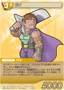 Guy [14-063C] Chapter series card.