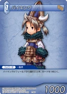 Viking [2-087C] Chapter series card.