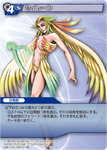 Siren2 TCG