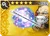 DFFOO Gravity Rod (VI)