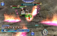 DFFOO Queen LD Divine Judgment