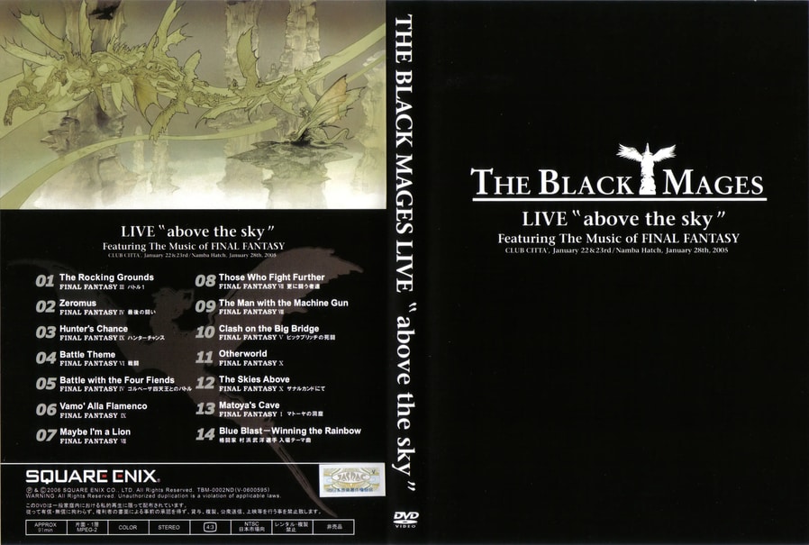 非売品】THE BLACK MAGES ライブDVDセット-