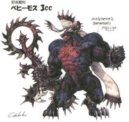 Concept art of a Pulse Behemoth from Final Fantasy XIII.