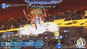 DFFOO Astral Blizzard