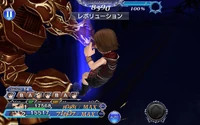 DFFOO Iris LD Revolution