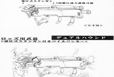 Velvet Nightmare | Final Fantasy Wiki | Fandom Velvet Nightmare | Final Fantasy Wiki | Fandom