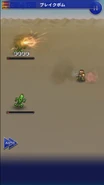 FFRK Break Bomb.png (130 KB) Break Bomb.