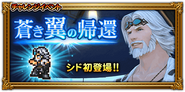 Japanese event banner.