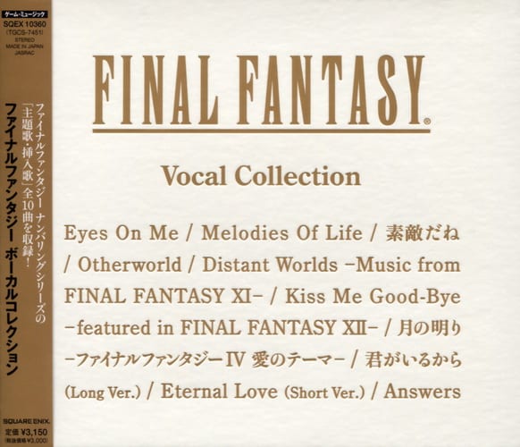 Final Fantasy Vocal Collection Final Fantasy Wiki Fandom