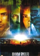 South Korea Promotional Poster [ 1024x768]