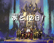 Artwork for Final Fantasy XIV Online Anniversary.