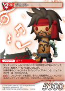 Artwork of Jecht from Theatrhythm Final Fantasy Curtain Call.