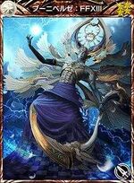 MFF Bhunivelze FFXIII.jpg