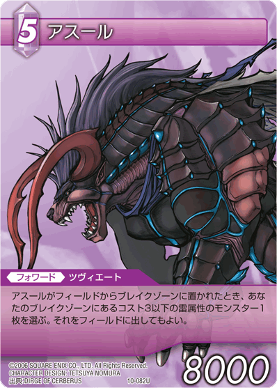 即納!最大半額! ブルー・フロンティアアーチェ【FFR】{D-LBT03 即納!最大半額! ブルー・フロンティアアーチェ【FFR】{D-LBT03