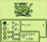 FFL Knocked Out JP.jpg (200 KB) The Final Fantasy Legend.