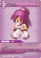 Mystic Knight [10-095C] Chapter series card.