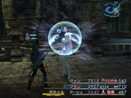 Ff12 vox.jpg (122 КБ) Аше накладывает заклинание Vox в Final Fantasy XII.