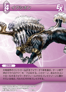 Ixion