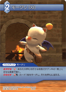 Moogle (XI) [PR-038] Chapter series card.