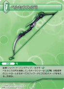 Final Fantasy Trading Card Game.