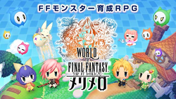 World Of Final Fantasy Meli Melo Final Fantasy Wiki Fandom