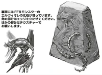 Final Fantasy X Demonolith artwork