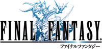 Latest logo for Final Fantasy.