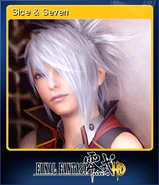 Сайс & Севен.