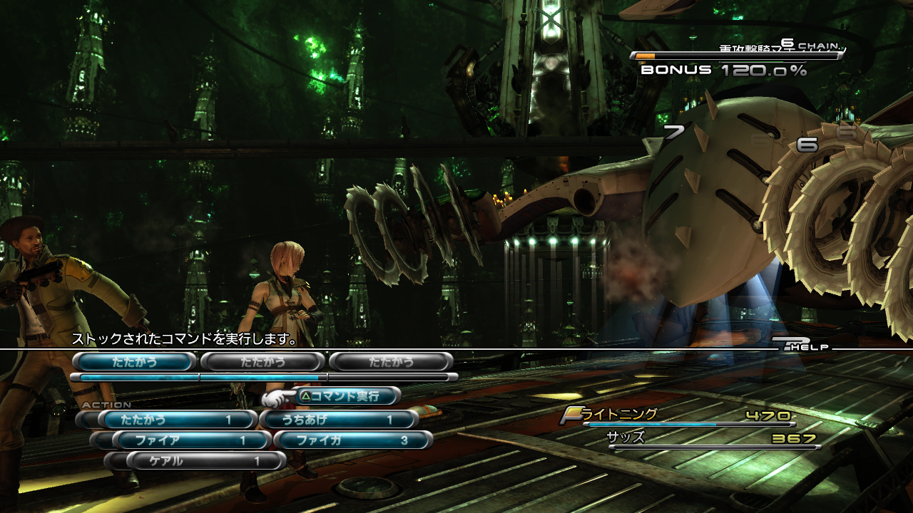 final fantasy xiii 2 gameplay