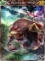 MFF Evil Weapon FFXI