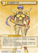 SaGa Compilation Trading Card Game card.