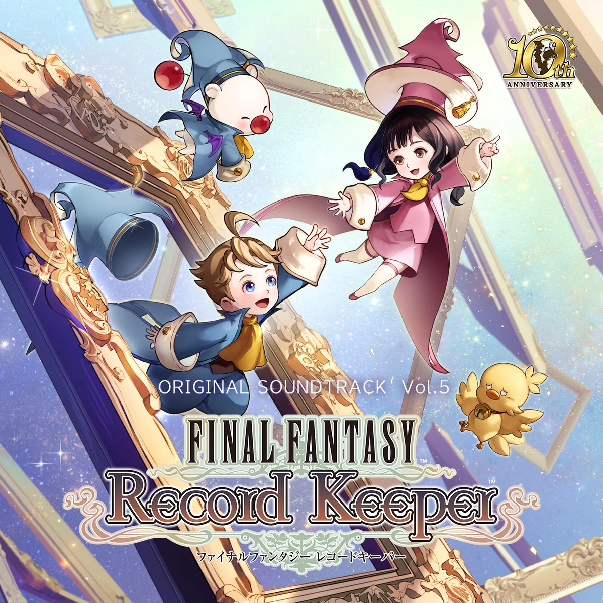 Final Fantasy Record Keeper Original Soundtrack Vol.5 | Final