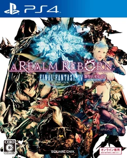 PS4 Japanese Standard Edition.