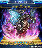 5★ Bahamut.