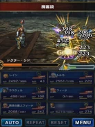 FFBE Gatling Gun.png (338 KB) Final Fantasy Brave Exvius.