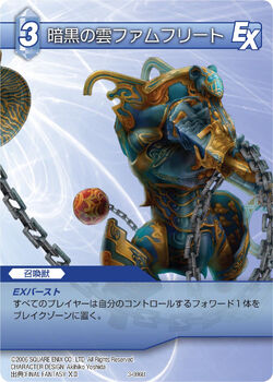 Final Fantasy Trading Card Game cards/Aqua | Final Fantasy Wiki