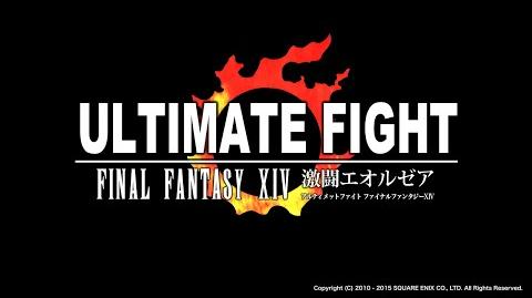 Ultimate Fight Final Fantasy XIV