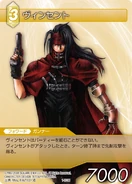Vincent [1-079U] Chapter series card.