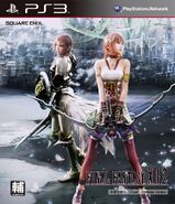 Standard Edition for Asia (PS3).