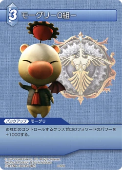 Moogle -Class Zero- [4-098U] Chapter series card.