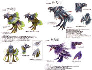 Concept art (top, right-hand corner).