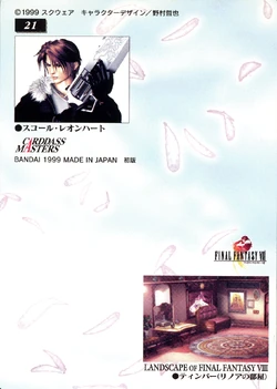 Final Fantasy VIII Bandai Carddass Masters Perfect Visuals - Back 021