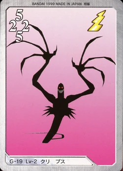 Final Fantasy VIII Bandai Carddass Masters Triple Triad - Back 019