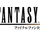 Final Fantasy IX